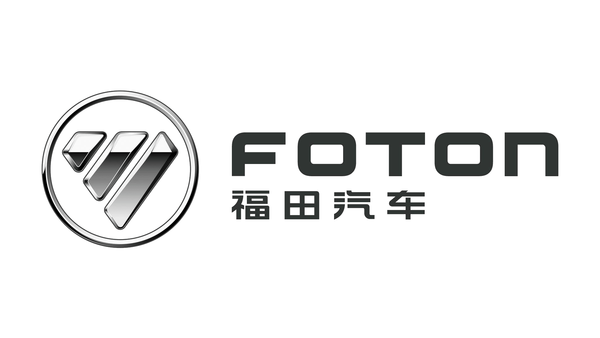 Foton-logo-1920x1080